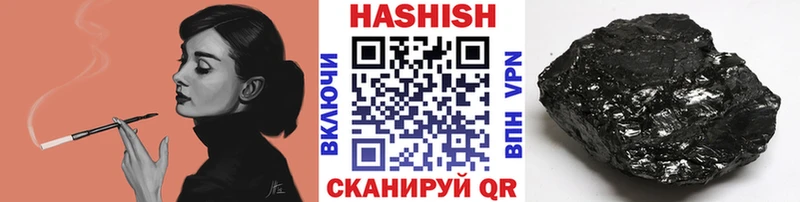 Где купить Кандалакша Бошки Шишки  МЕФ  ГАШ 