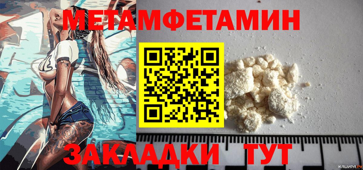 АМФ  Вход с VPN  АМФЕТАМИН  Кандалакша  АМФЕТАМИН VHQ 