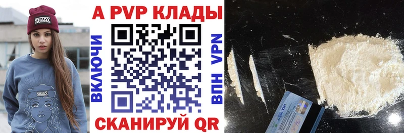 hydra вход Кандалакша APVP VHQ