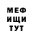 КЕТАМИН VHQ Elwin Schmidt