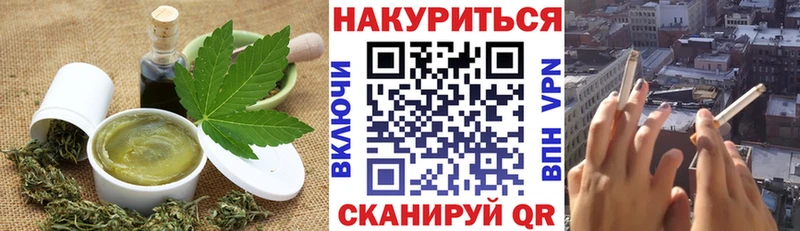 даркнет сайт Кандалакша Canna-Cookies конопля