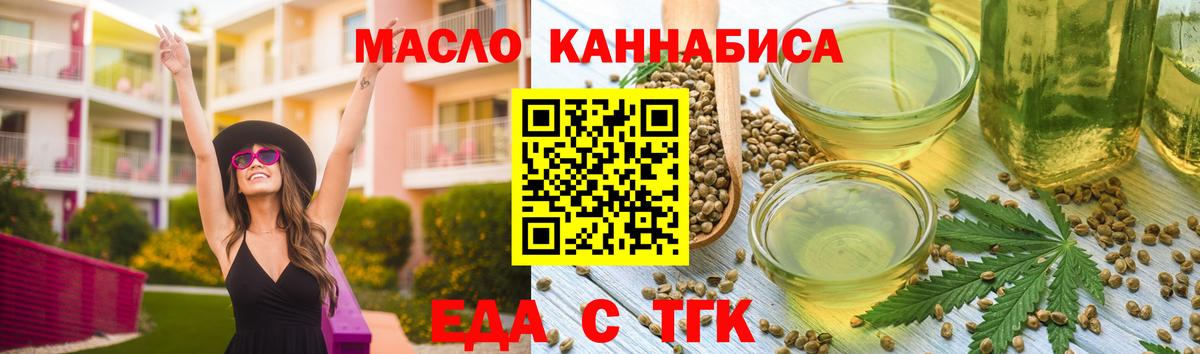COCAIN  Гашиш  Кандалакша  Вход с VPN  Мефедрон   Каннабис 