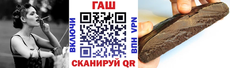 ГАШИШ убойный купить закладку Кандалакша