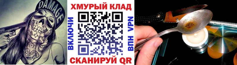 Героин афганец  продажа наркотиков  Кандалакша 