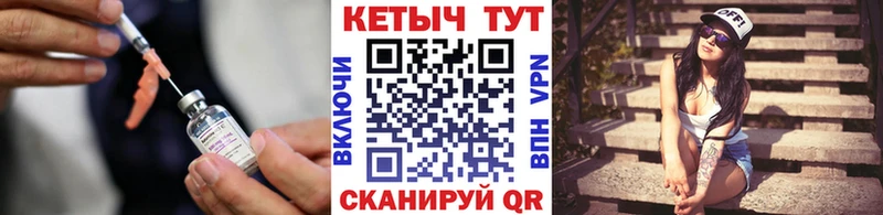 гидра Кандалакша КЕТАМИН ketamine