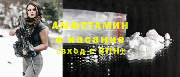винт Зеленодольск