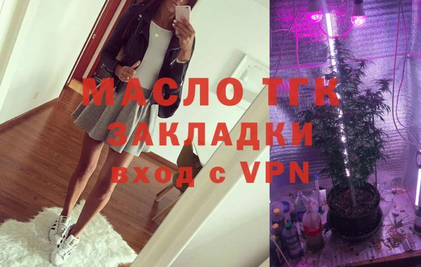 бутик Зерноград