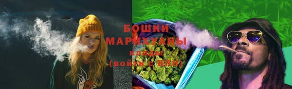 кристаллы Зеленокумск