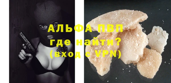 бутик Зерноград