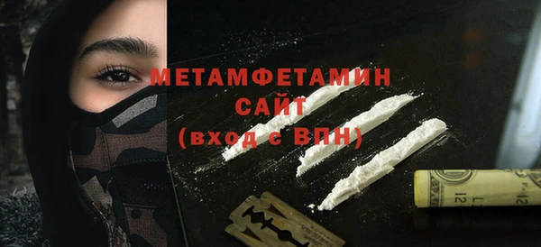 кристаллы Зеленокумск