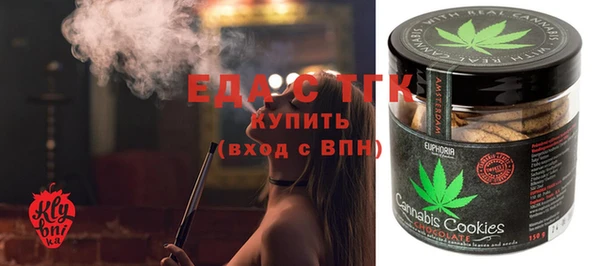 винт Зеленодольск