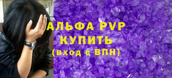 винт Зеленодольск