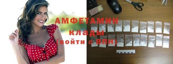 бутик Зерноград