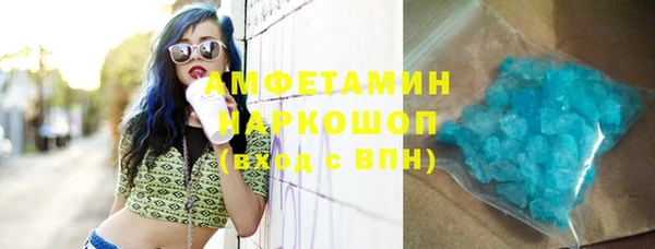 бутик Зерноград