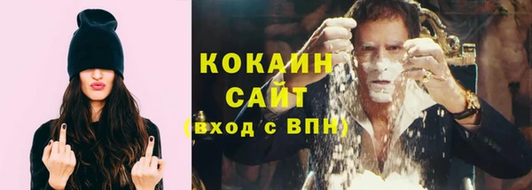 кристаллы Зеленокумск