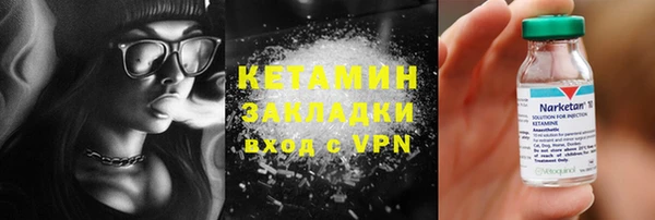 кристаллы Зеленокумск