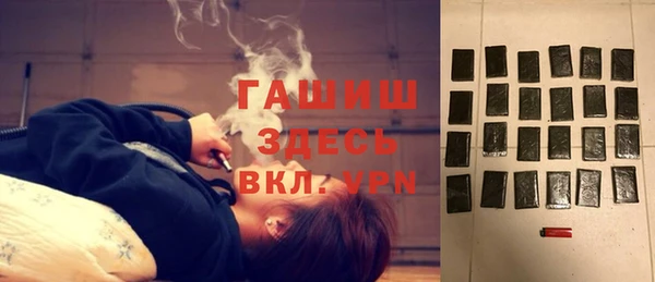 кристаллы Зеленокумск