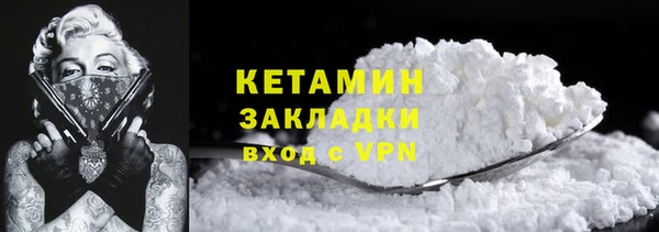 кристаллы Зеленокумск