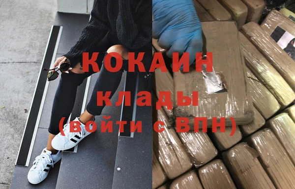 бутик Зерноград