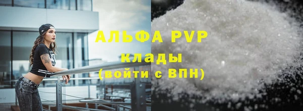 кристаллы Зеленокумск