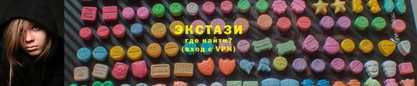 кристаллы Зеленокумск