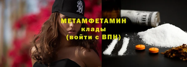 бутик Зерноград