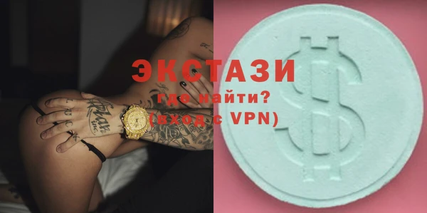 винт Зеленодольск