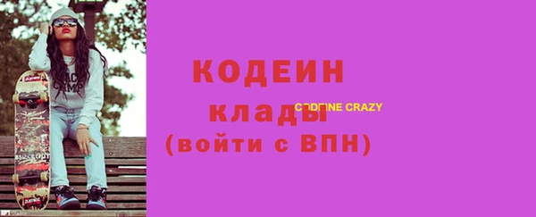 винт Зеленодольск