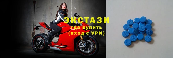 винт Зеленодольск