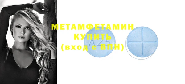 кристаллы Зеленокумск