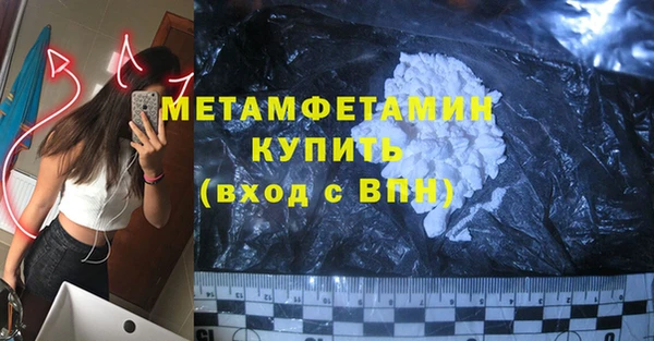 бутик Зерноград