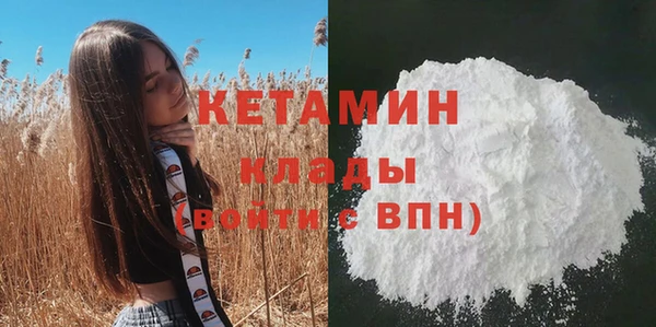 винт Зеленодольск
