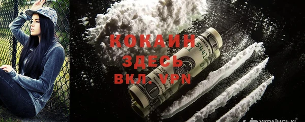 кристаллы Зеленокумск