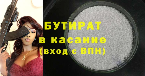 бутик Зерноград