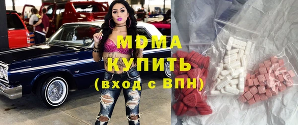 винт Зеленодольск