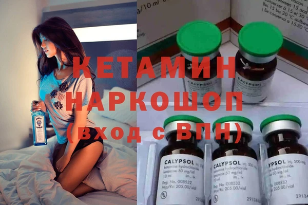 винт Зеленодольск