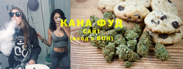кристаллы Зеленокумск
