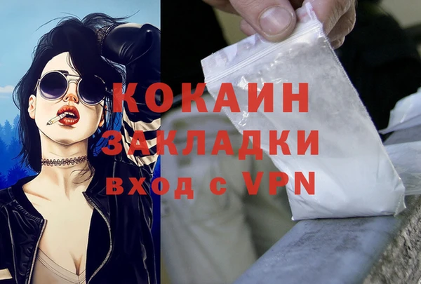 бутик Зерноград