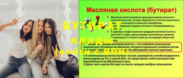 кристаллы Зеленокумск