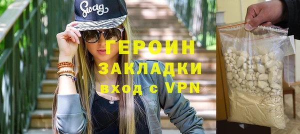 кристаллы Зеленокумск