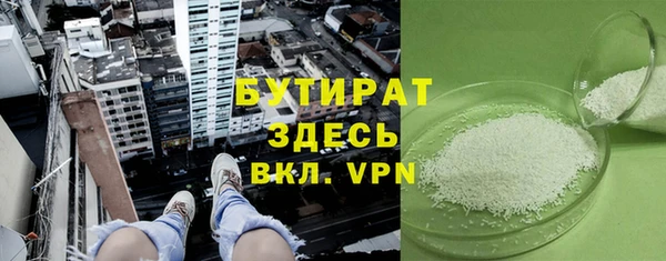 бутик Зерноград