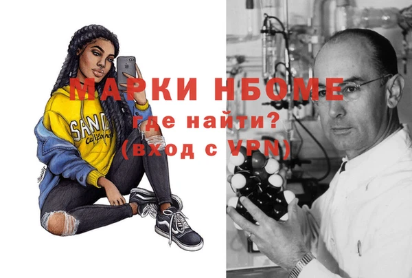 кристаллы Зеленокумск