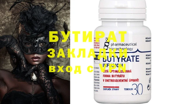 бутик Зерноград
