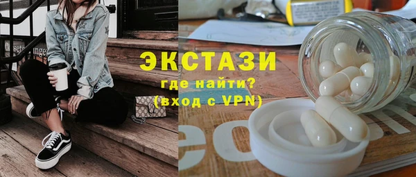 винт Зеленодольск
