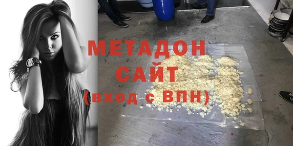 бутик Зерноград