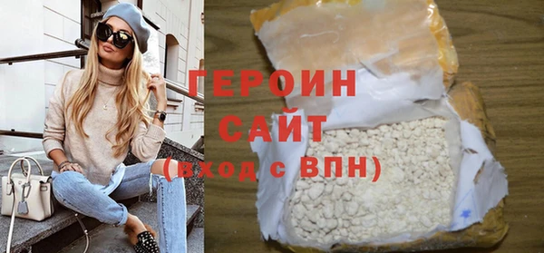 винт Зеленодольск