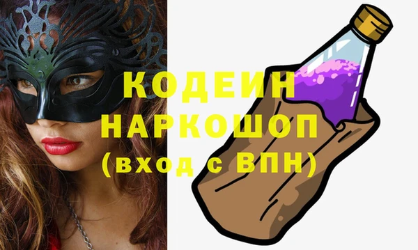 кристаллы Зеленокумск