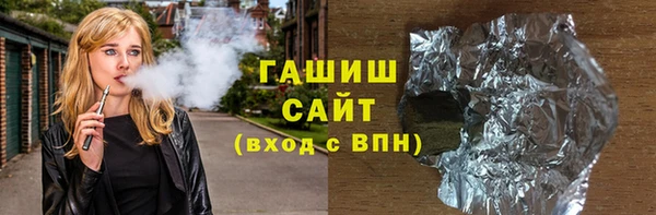 винт Зеленодольск