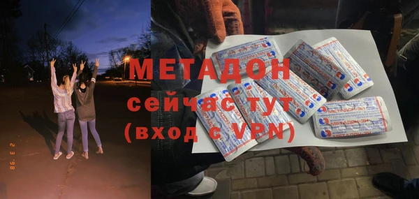 кристаллы Зеленокумск