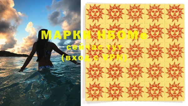 винт Зеленодольск